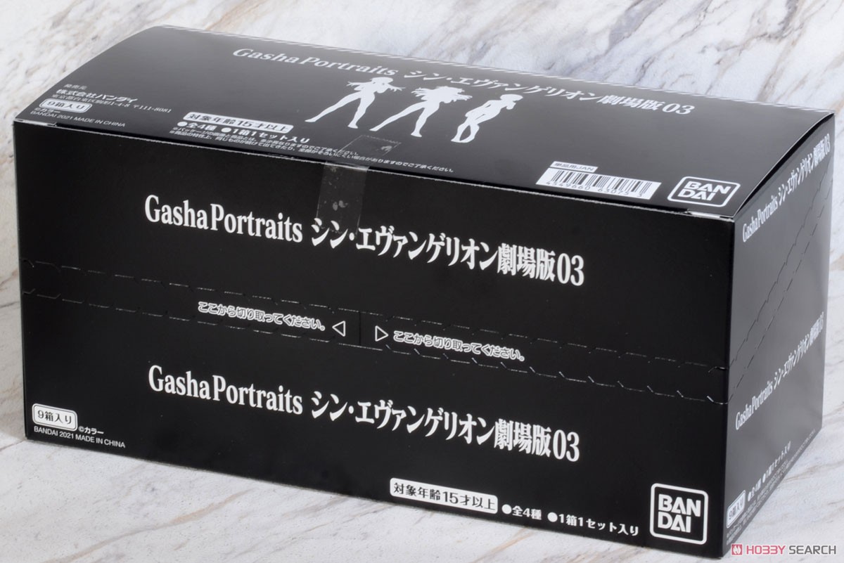 Gasha Portraits Evangelion: 3.0+1.0 Vol.03 (Set of 9) (PVC Figure) Package1