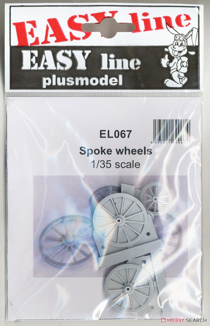 Spoke Wheels (3 Pieces) (Plastic model) Item picture1