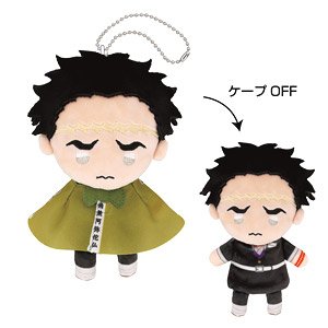 Demon Slayer: Kimetsu no Yaiba Terutereel Mascot 2 (5) Gyomei Himejima (Anime Toy)