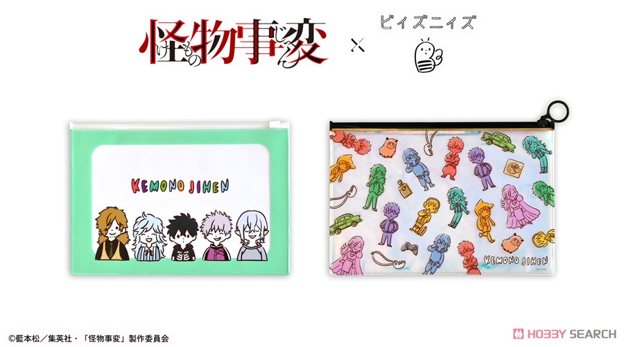 Kemono Jihen Aurora Pouch (Repeating Pattern) (Anime Toy) Other picture8