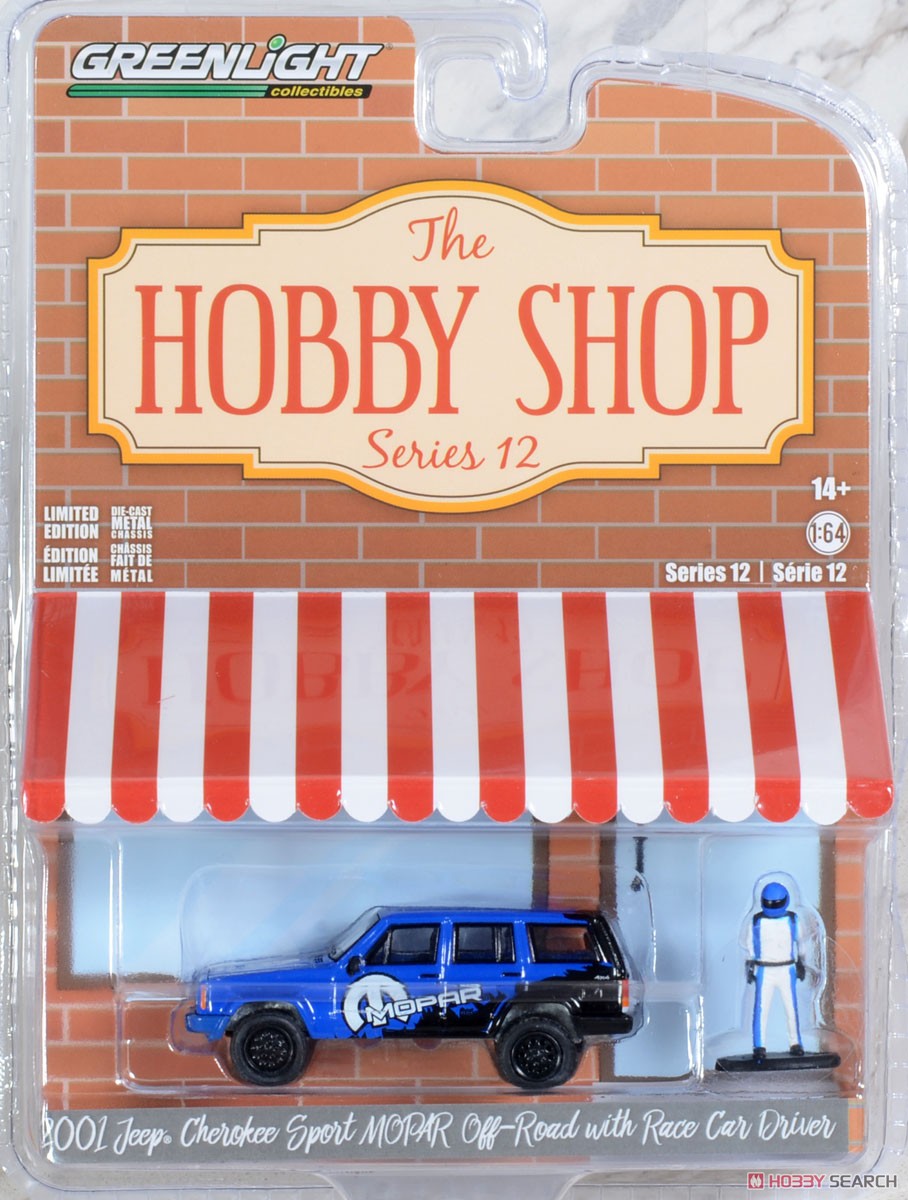 The Hobby Shop Series 12 (Diecast Car) Package5
