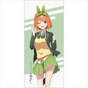 [The Quintessential Quintuplets Season 2] Sports Towel (Yotsuba Nakano) (Anime Toy)