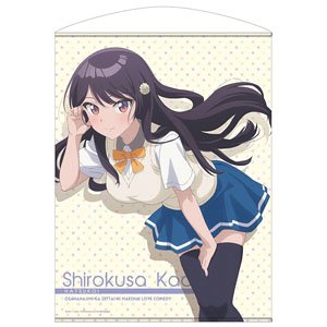 Osamake: Romcom Where The Childhood Friend Won`t Lose Shirokusa Kachi 100cm Tapestry (Anime Toy)