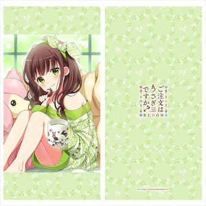 [Is the Order a Rabbit? Bloom] Long Cushion Cover (Chiya) (Anime Toy)