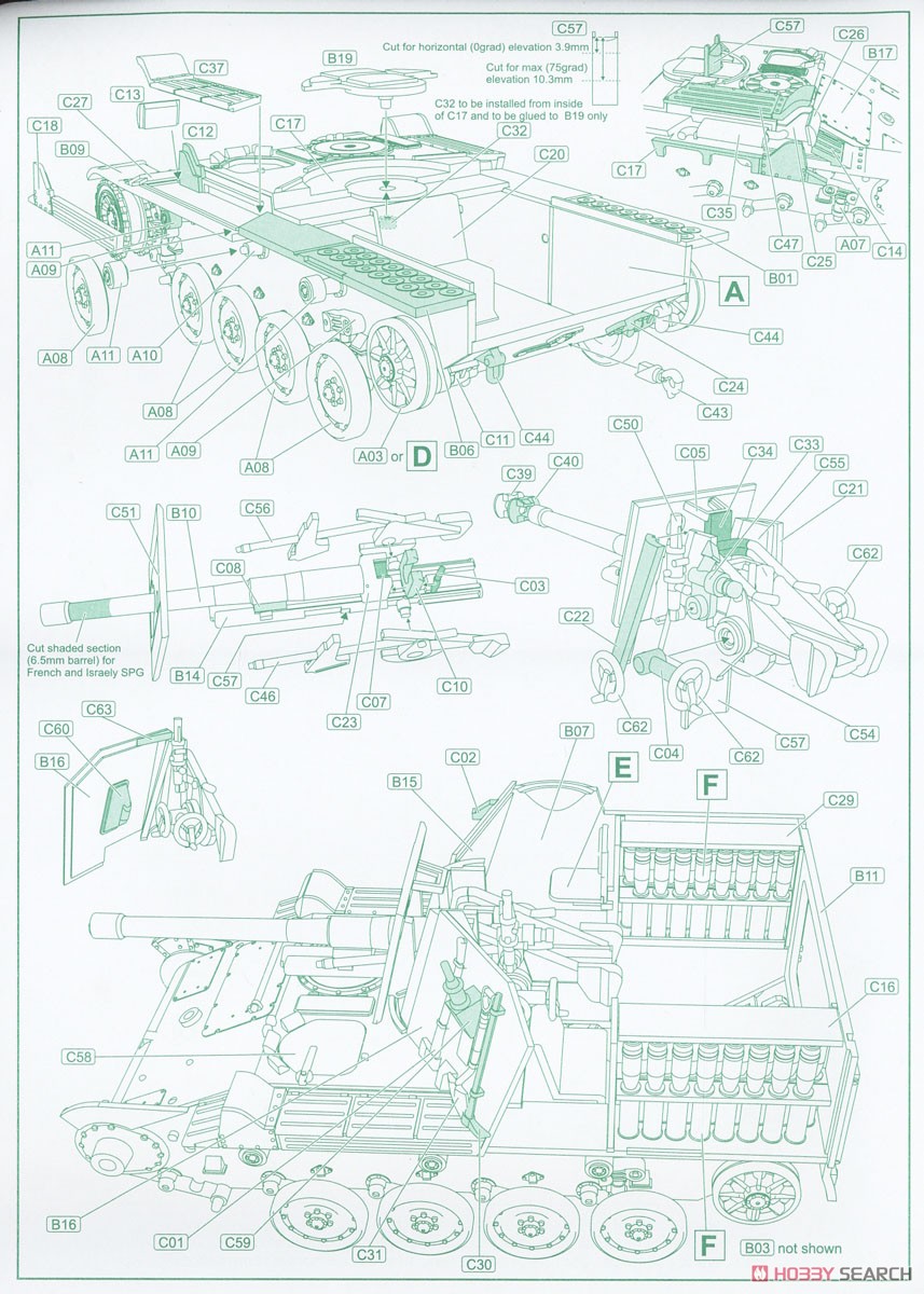 AMX Mk.61 105mm 自走榴弾砲 (プラモデル) 設計図2