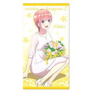 「五等分の花嫁∬」 ビッグバスタオル デザイン01 (中野一花) (キャラクターグッズ)