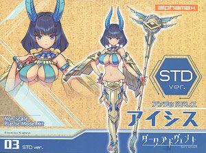 Undeaddress Isis STD Ver. (Unassembled Kit)