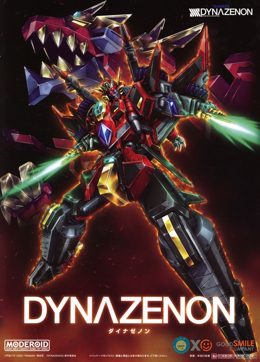 MODEROID Dynazenon (Plastic model) Package1