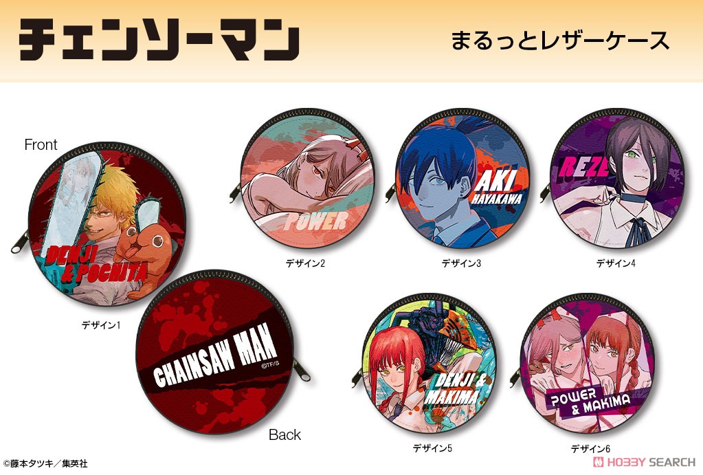 [Chainsaw Man] Circle Leather Case Design 03 (Aki Hayakawa) (Anime Toy) Other picture1