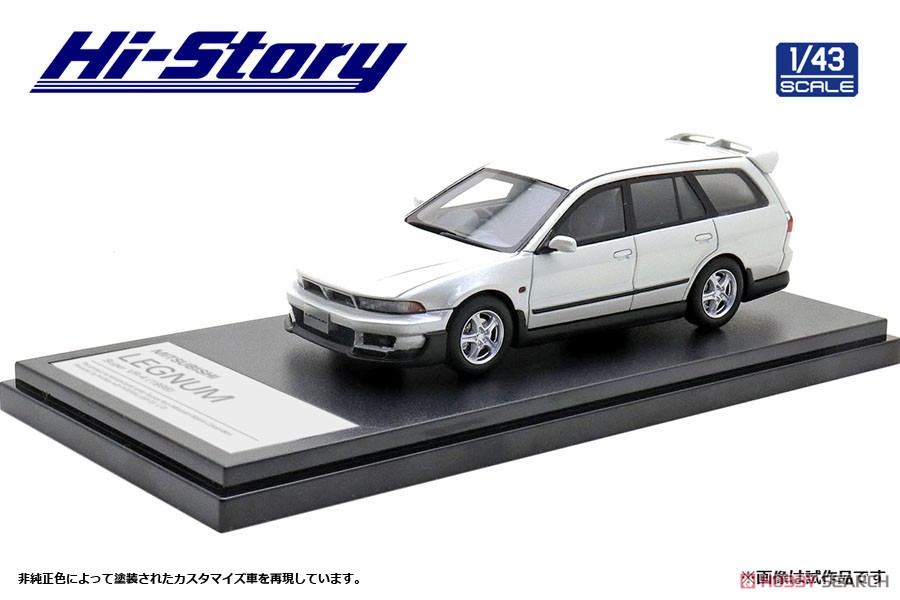Mitsubishi Legnum Super VR-4 (1998) White (Diecast Car) Item picture1