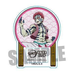 Name Badge [Demon Slayer: Kimetsu no Yaiba] Akaza (Anime Toy)