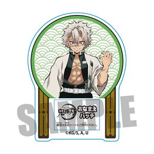 Name Badge [Demon Slayer: Kimetsu no Yaiba] Sanemi Shinazugawa (Anime Toy)