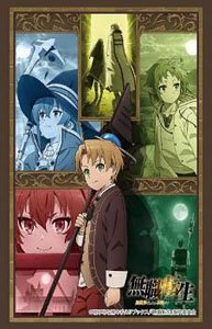 Bushiroad Sleeve Collection HG Vol.2927 [Mushoku Tensei: Jobless Reincarnation] (Card Sleeve)