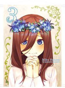 The Quintessential Quintuplets Season 2 B2 Tapestry Miku (Anime Toy)
