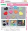 Nendoroid More Heart Base (Purple) (PVC Figure) その他の画像6 Thumbnail
