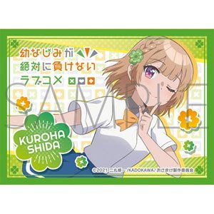 Chara Sleeve Collection Mat Series Osamake: Romcom Where The Childhood Friend Won`t Lose Kuroha Shida (No.MT1054) (Card Sleeve)