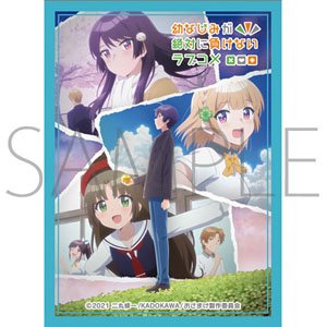 Chara Sleeve Collection Mat Series Osamake: Romcom Where The Childhood Friend Won`t Lose (No.MT1057) (Card Sleeve)