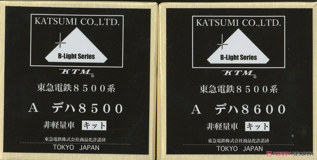 1/80(HO) Tokyu Series 8500 Type DEHA8500/8600 Two Lead Car (Early Type) Kit (Unassembled Kit) (Model Train) Package1