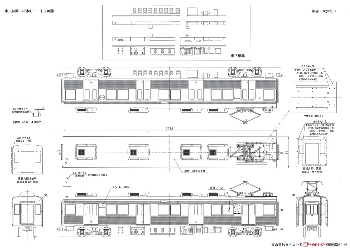 16番(HO) 東急8500系 デハ8700 単品 (軽量車) キット (組み立てキット) (鉄道模型) 設計図6