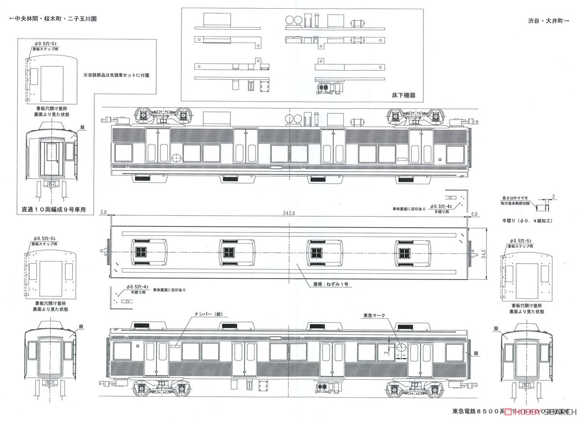 1/80(HO) Tokyu Series 8500 Type DEHA8800(SAHA8900) One Car (Late Type) Kit (Unassembled Kit) (Model Train) Assembly guide6