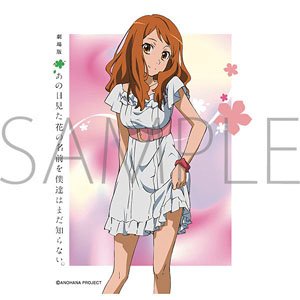 Chara Sleeve Collection Deluxe [Anohana the Movie: The Flower We Saw That Day] Part.2 (No.DX056) (Card Sleeve)