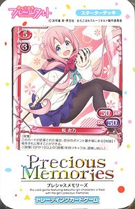 Precious Memories [Dropout Idol Fruit Tart] Starter Deck (Trading Cards)