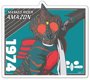 Showa Kamen Rider Series Petamania M 06 Kamen Rider Amazon (Anime Toy)