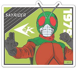 Showa Kamen Rider Series Petamania M 08 Sky Rider (Anime Toy)