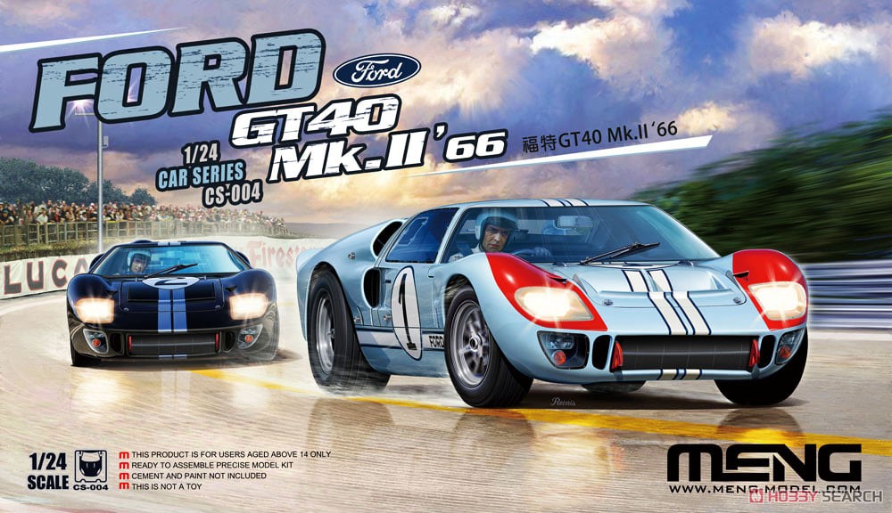 フォード GT40 Mk.II `66 (プラモデル) パッケージ1