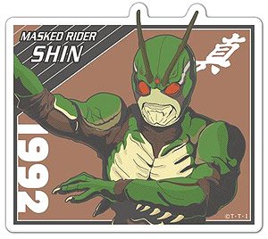 Showa Kamen Rider Series Petamania M 13 Kamen Rider Shin (Anime Toy)