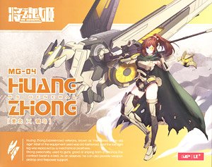 MG-04 Huang Zhong x Shokucho (Plastic model)