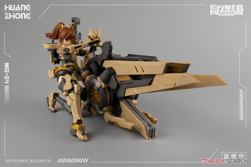 MG-04 Huang Zhong x Shokucho (Plastic model) Item picture1