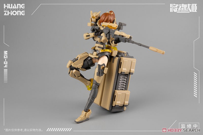 MG-04 Huang Zhong x Shokucho (Plastic model) Item picture4