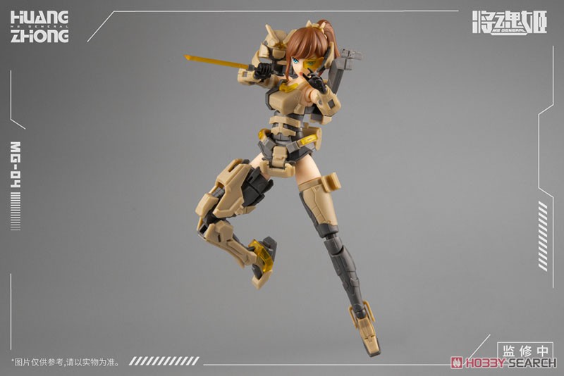 MG-04 Huang Zhong x Shokucho (Plastic model) Item picture6