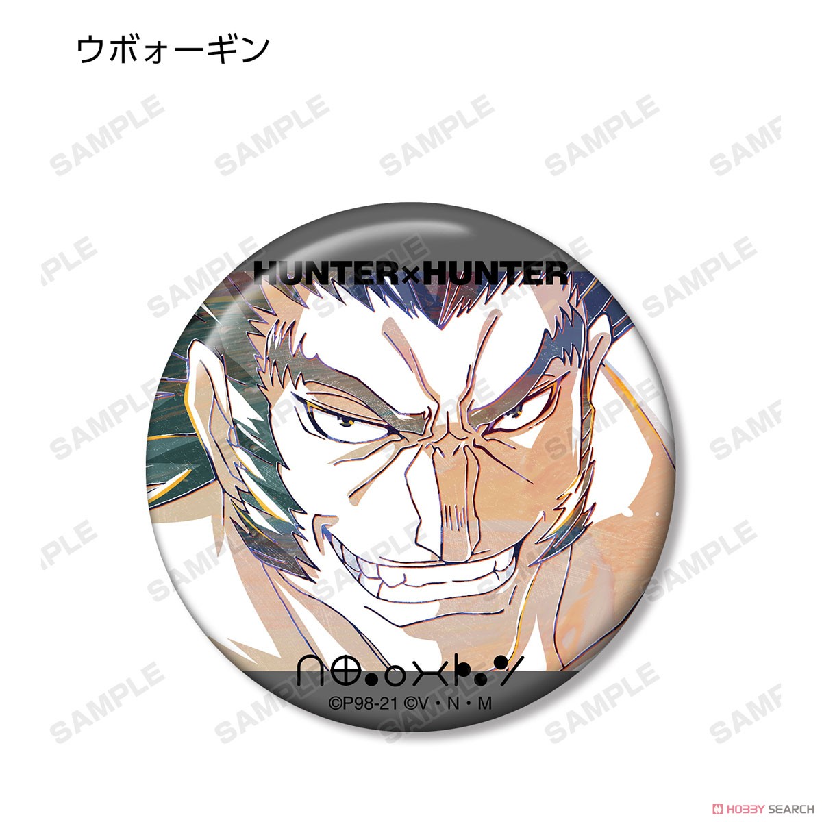 Hunter x Hunter Trading Ani-Art Vol.2 Can Badge (Set of 14) (Anime Toy) Item picture3