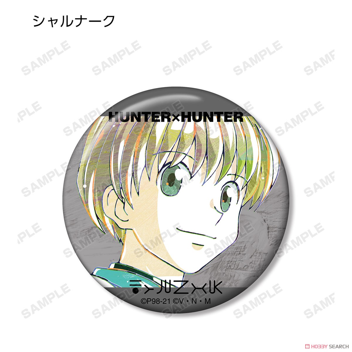 Hunter x Hunter Trading Ani-Art Vol.2 Can Badge (Set of 14) (Anime Toy) Item picture8