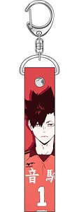 Haikyu!! PVC Key Ring Tetsuro Kuroo (Anime Toy)