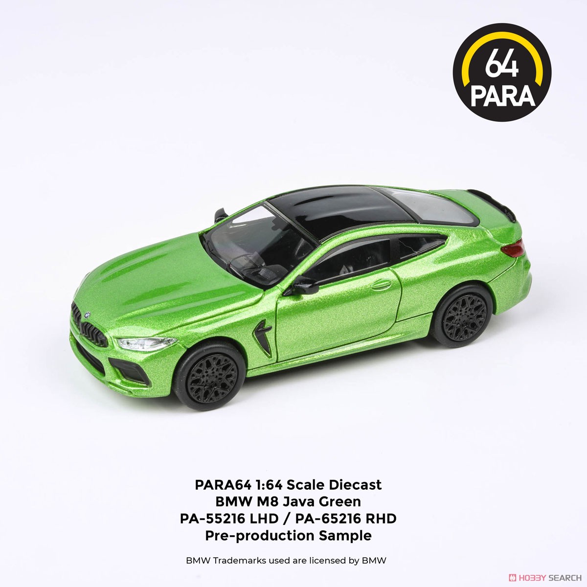 BMW M8 クーペ ジャワグリーン RHD (ミニカー) その他の画像1