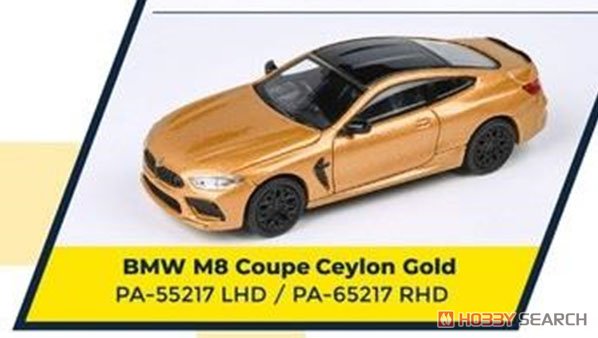 BMW M8 クーペ セイロンゴールド LHD (ミニカー) その他の画像1