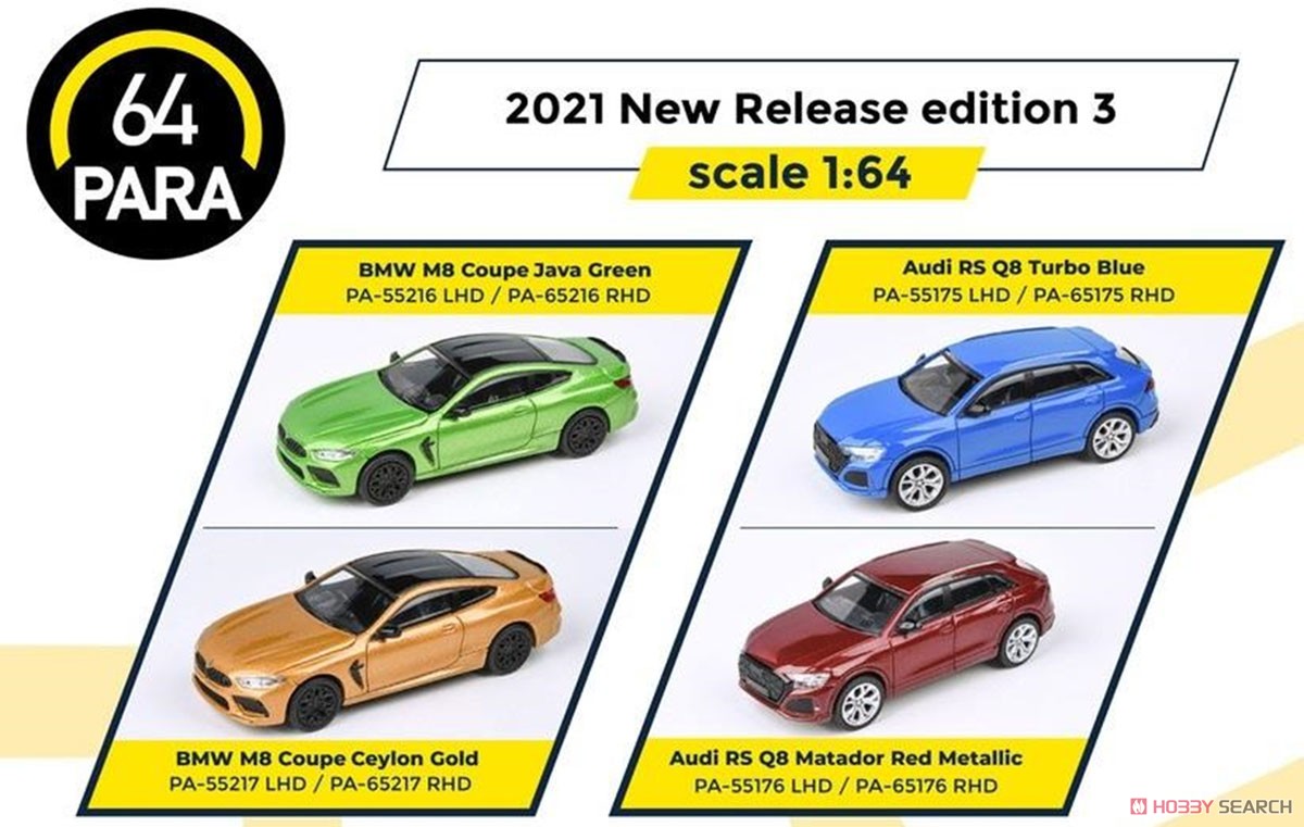 アウディ RS Q8 ターボ ブルー RHD (ミニカー) その他の画像5