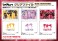 Haikyu!! Clear File (C Inarizaki) (Anime Toy) その他の画像1 Thumbnail