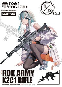 ROK Army K2C1 Rifle (Plastic model)
