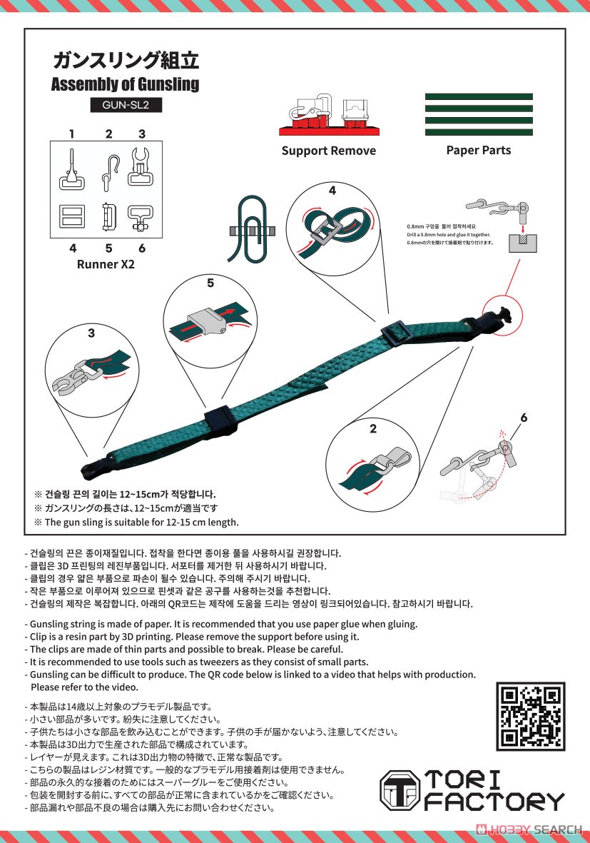 現用 韓国陸軍(ROKA)K2C1アサルトライフル (プラモデル) その他の画像3