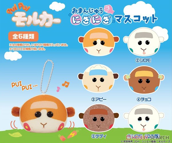 PUI PUI モルカー おまんじゅうにぎにぎマスコット (6個セット) (キャラクターグッズ) その他の画像1