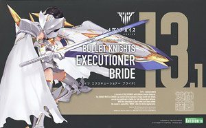 BULLET KNIGHTS エクスキューショナー BRIDE (プラモデル