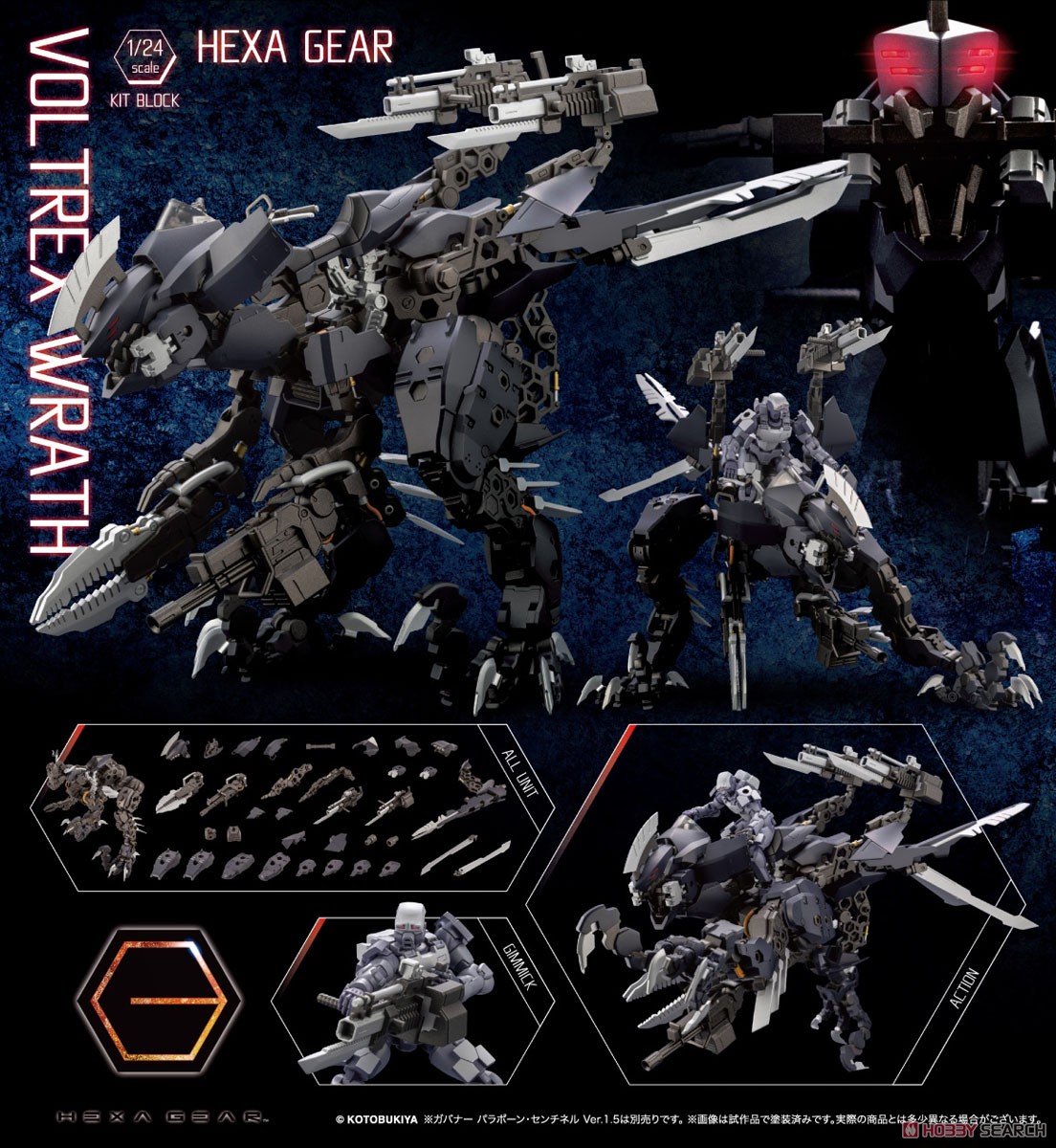 Voltrex Wrath (Plastic model) Item picture4