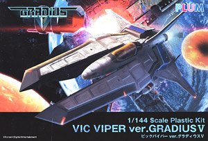 Vic Viper Ver. Gradius V (Plastic model)