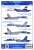 Su-27 デカール (グレートウォール用) (デカール) 商品画像1
