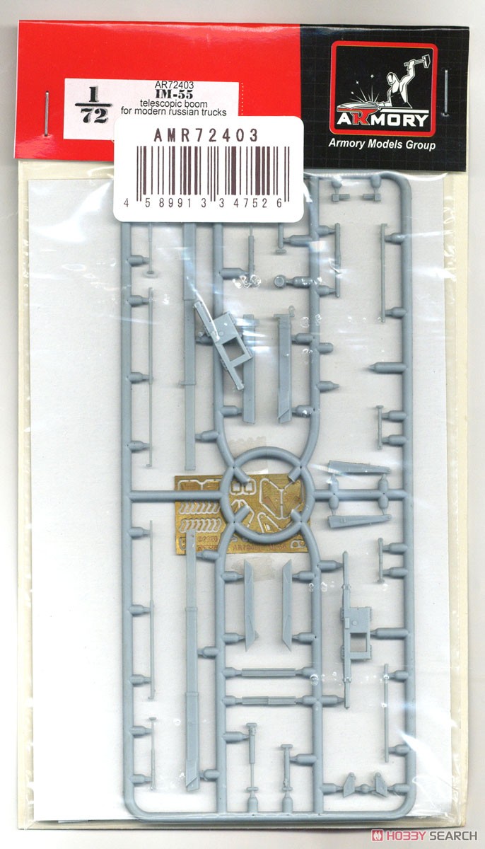 IM-55 Telecsopic Boom for Russian Modern Trucks (Plastic model) 商品画像1