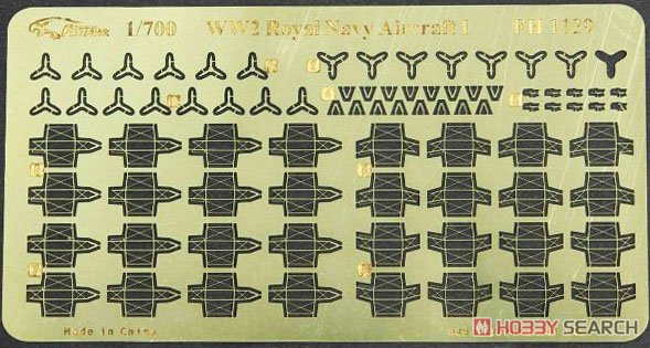 大西洋の戦い (Uボート VS ソードフィッシュ) (宮沢模型流通限定) (プラモデル) その他の画像3